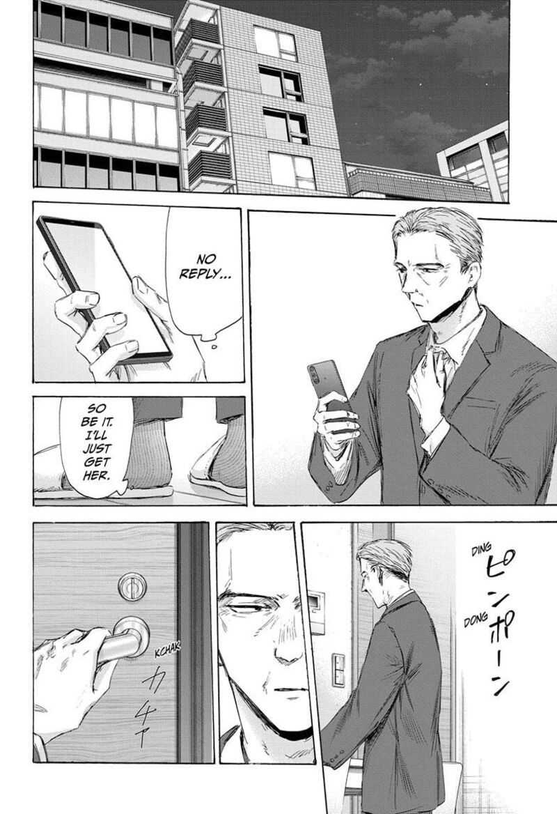 blue_box_173_19