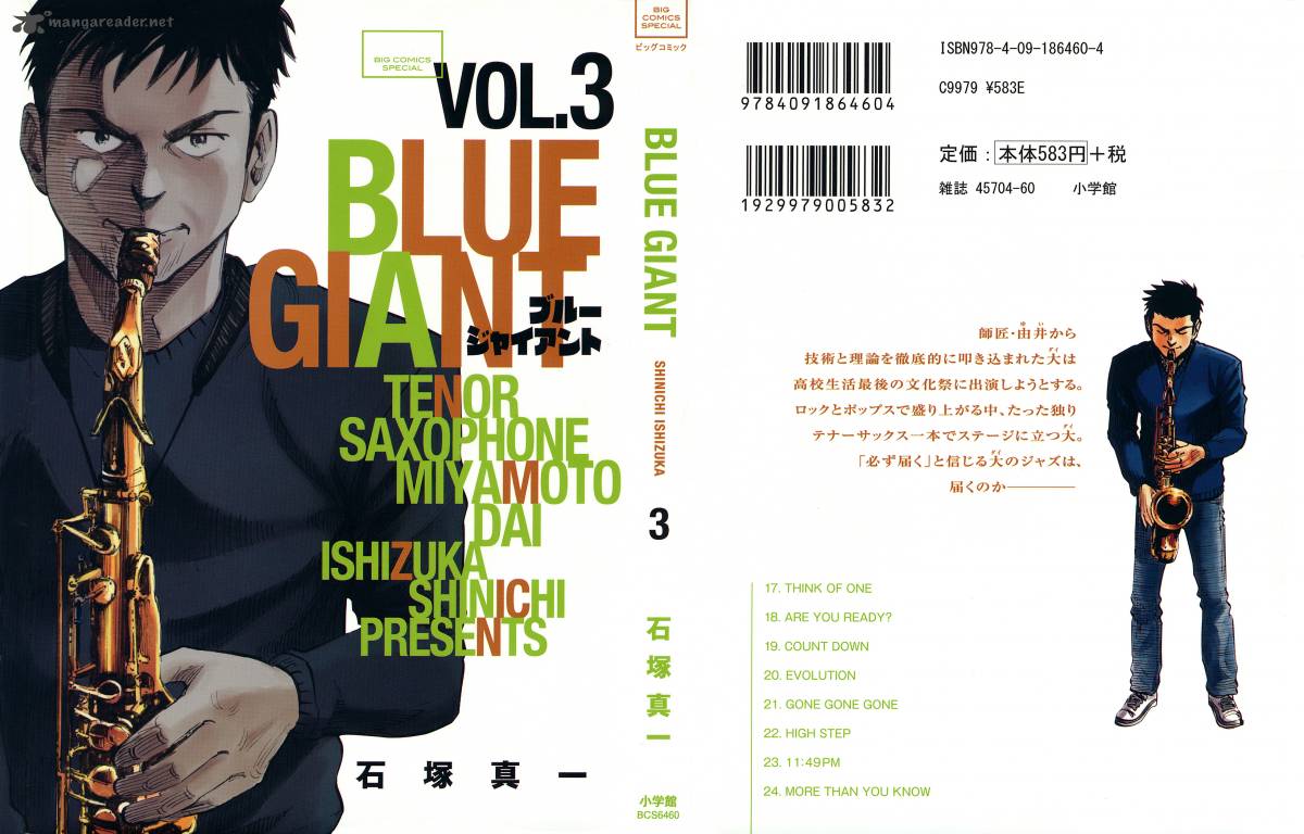 blue_giant_17_1