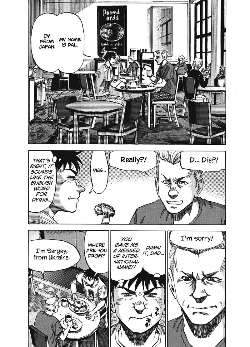 blue_giant_supreme_2_4