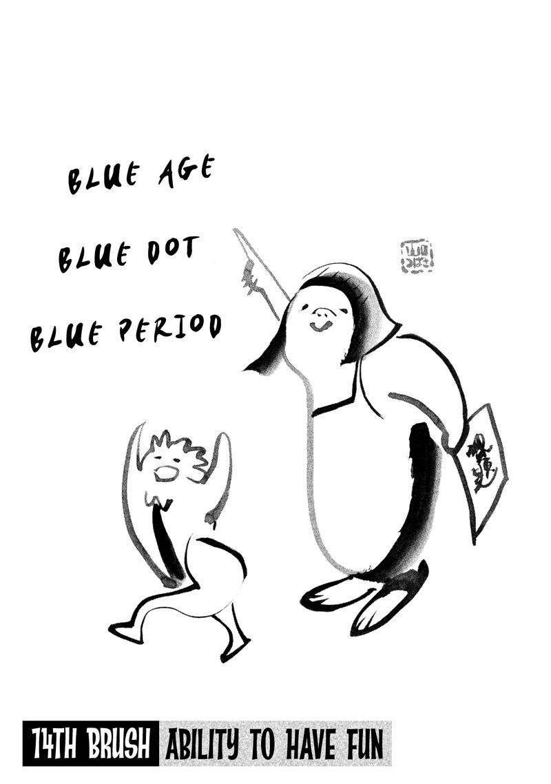blue_period_14_1