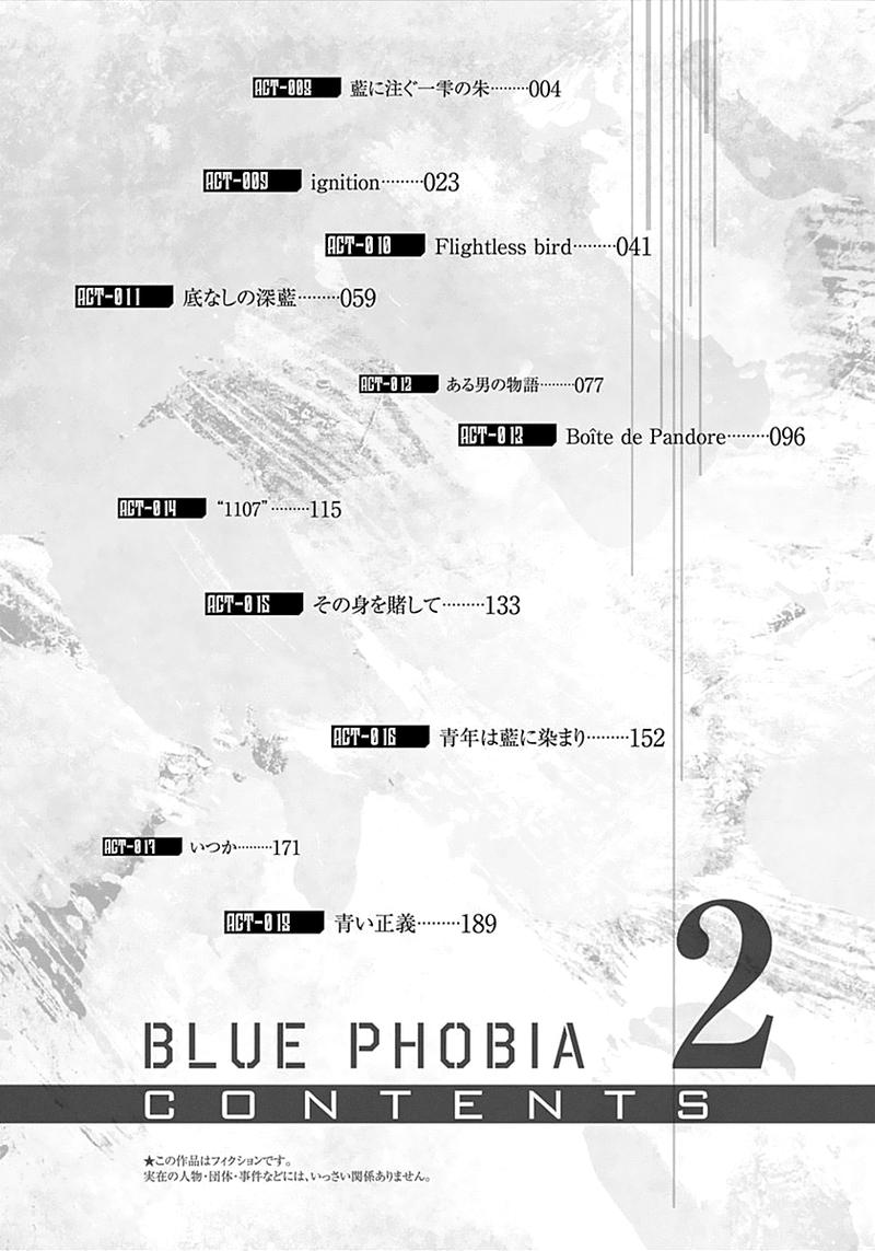blue_phobia_8_3