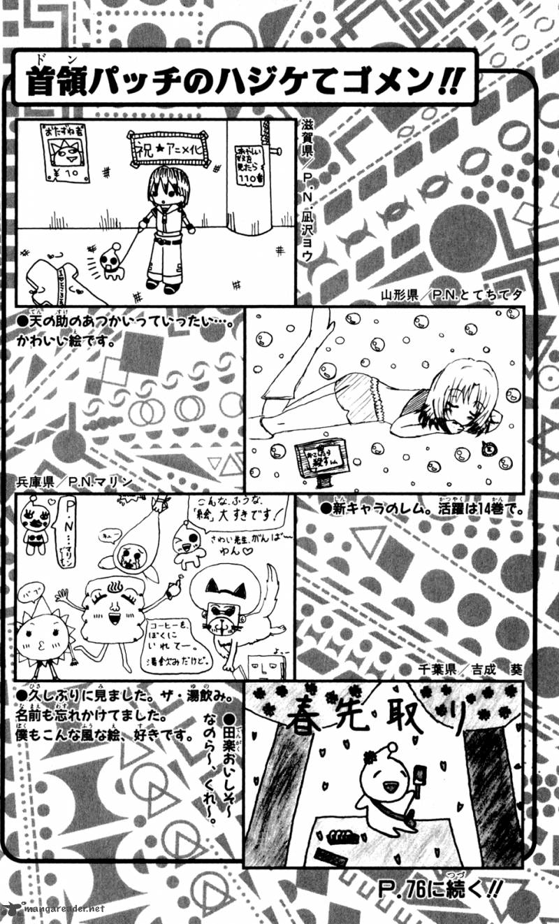 bobobo_bo_bo_bobo_134_17