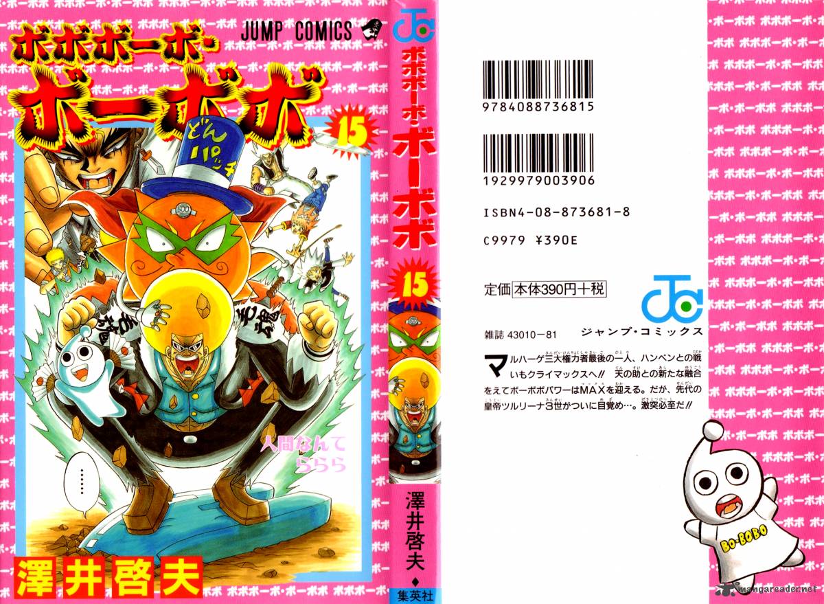 bobobo_bo_bo_bobo_154_1