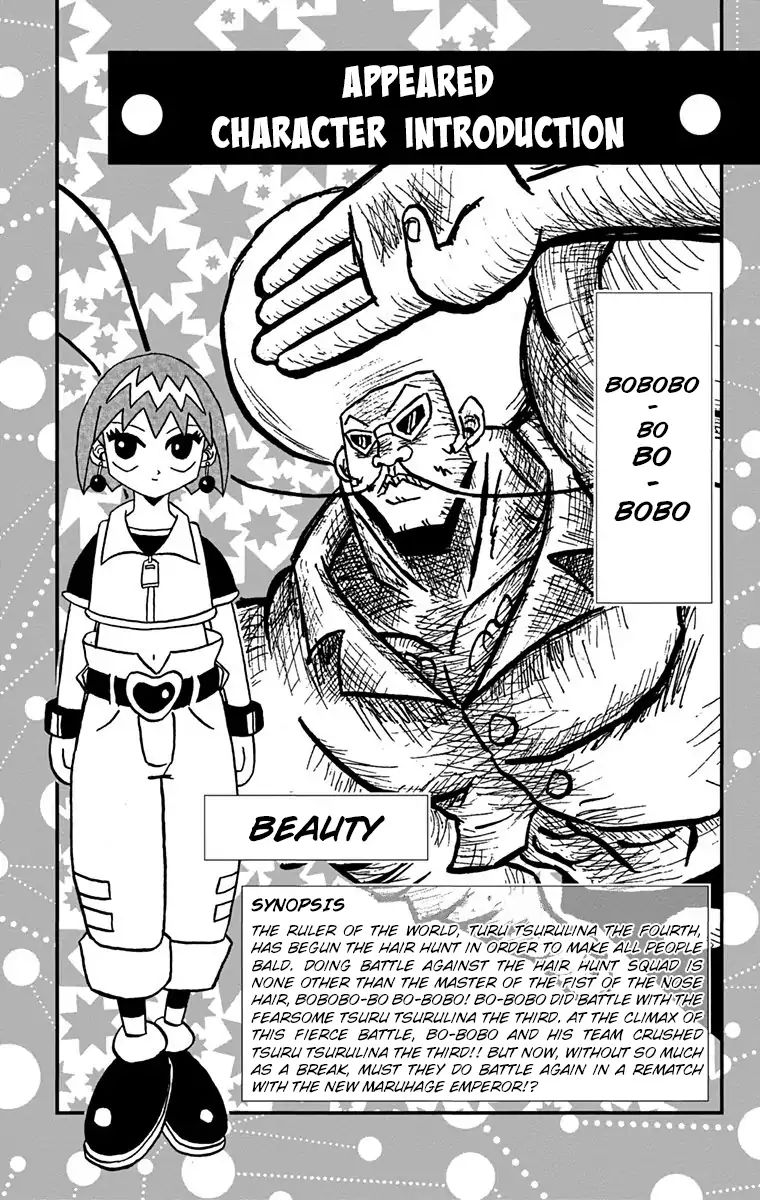 bobobo_bo_bo_bobo_165_2