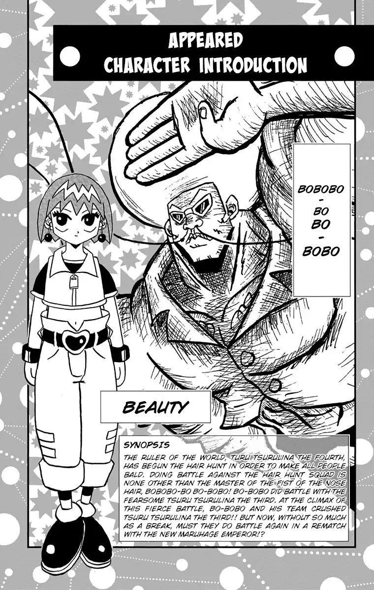 bobobo_bo_bo_bobo_165_2