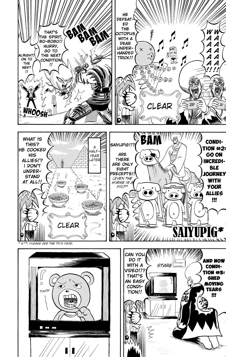 bobobo_bo_bo_bobo_195_10