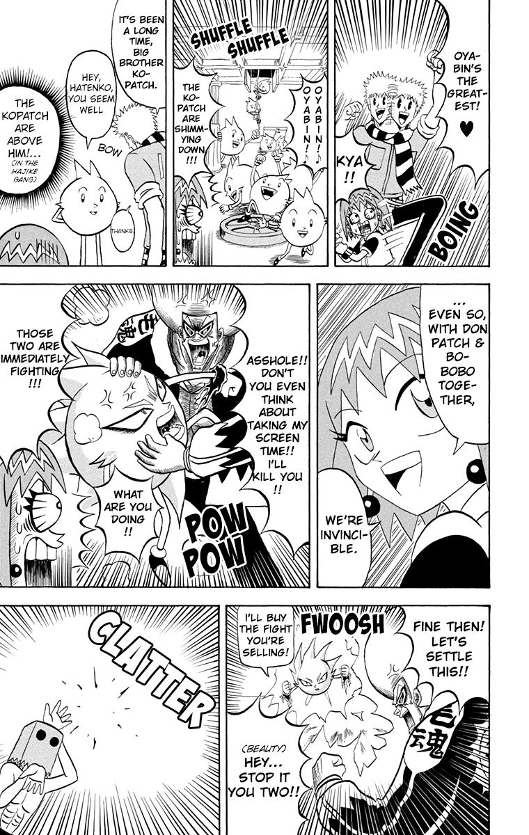 bobobo_bo_bo_bobo_195_5