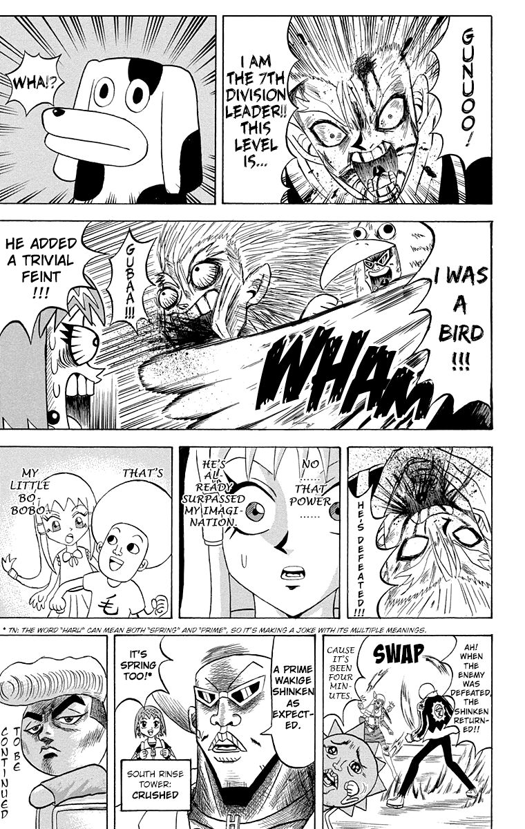 bobobo_bo_bo_bobo_203_15