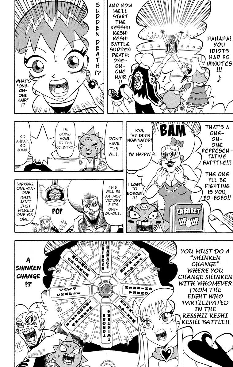 bobobo_bo_bo_bobo_203_6