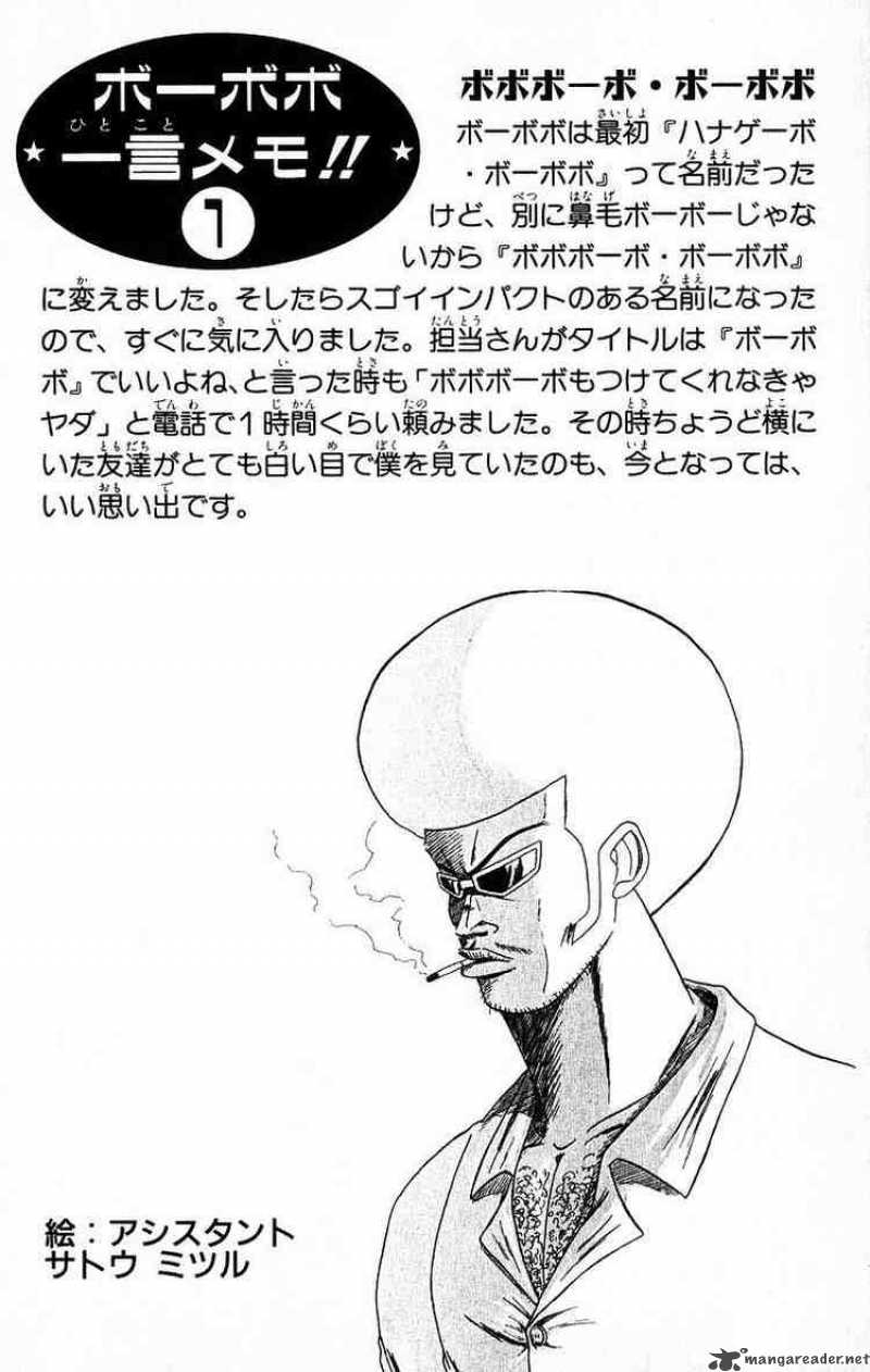 bobobo_bo_bo_bobo_21_22