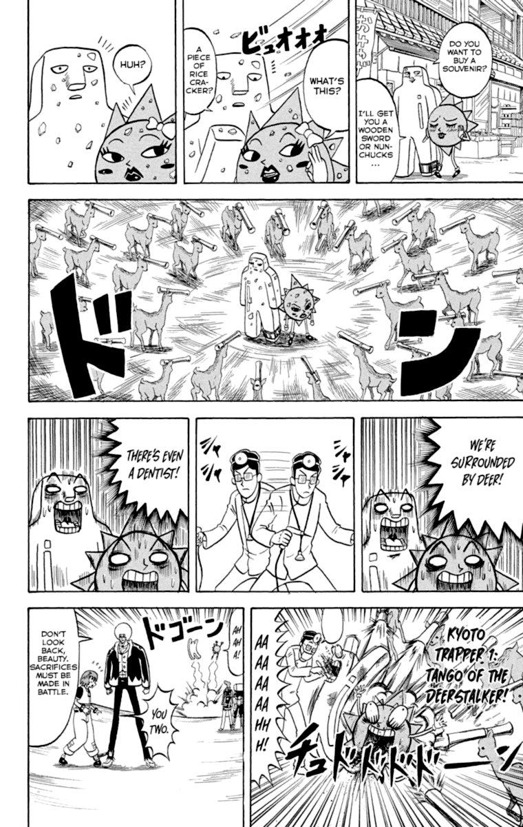 bobobo_bo_bo_bobo_216_14