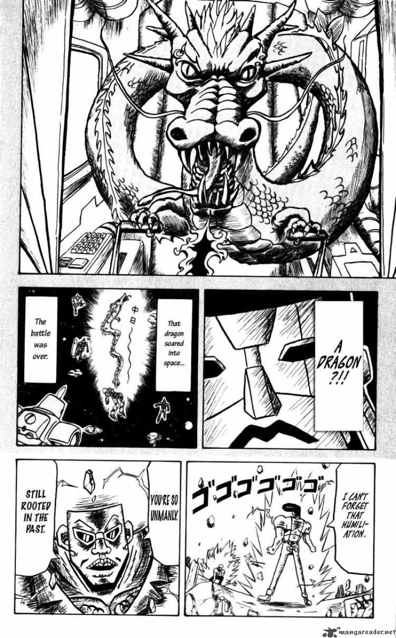 bobobo_bo_bo_bobo_47_14