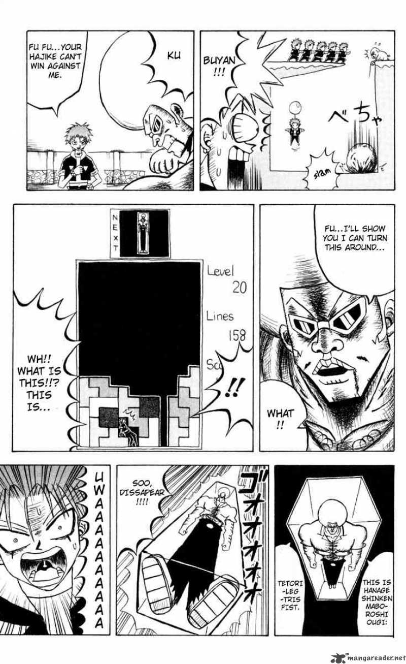 bobobo_bo_bo_bobo_75_7