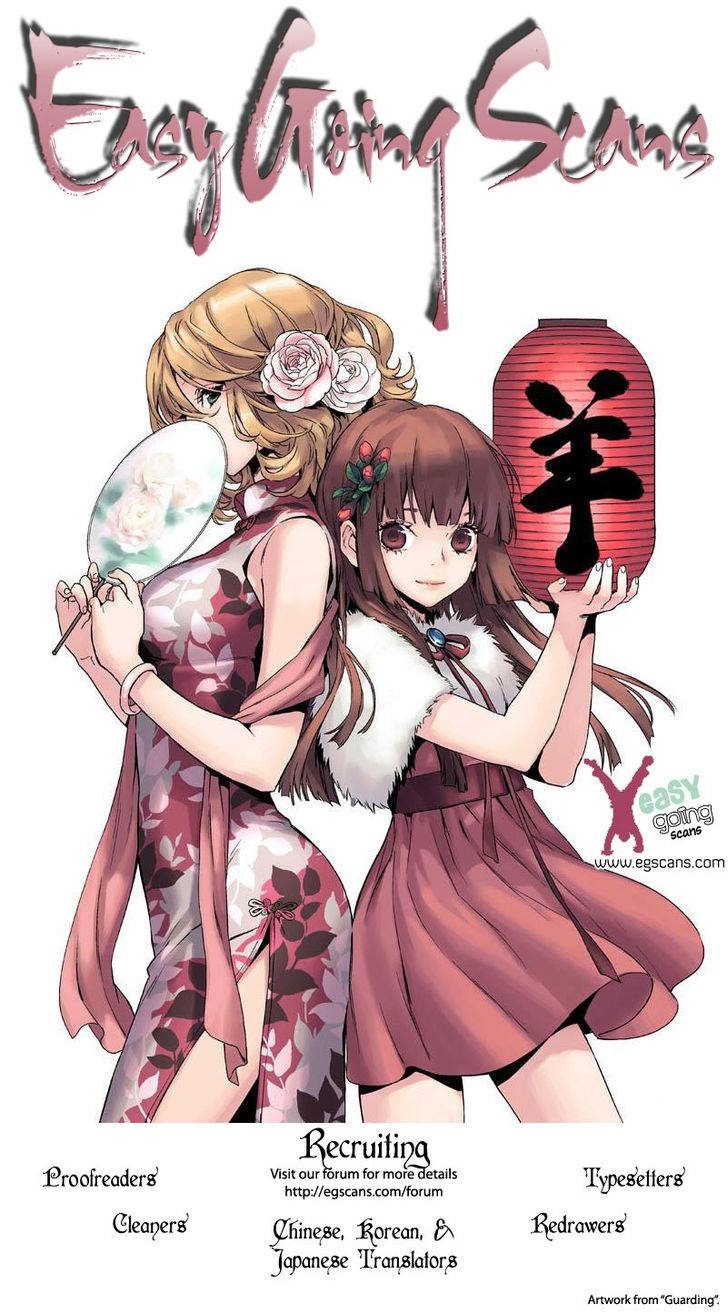 bocchan_to_maid_10_30