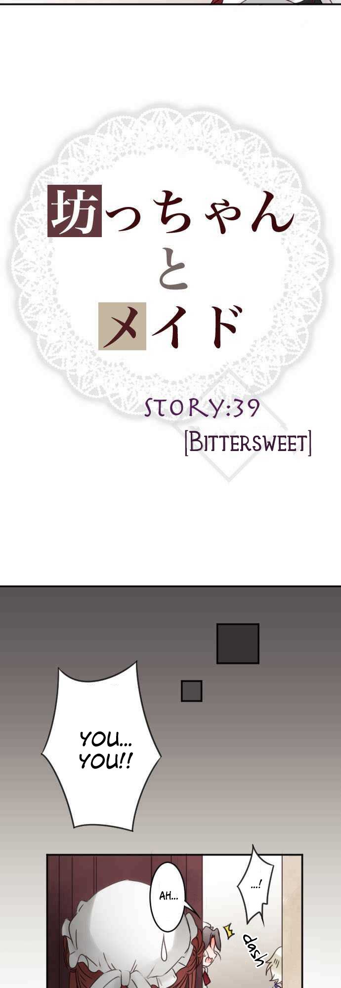bocchan_to_maid_39_2