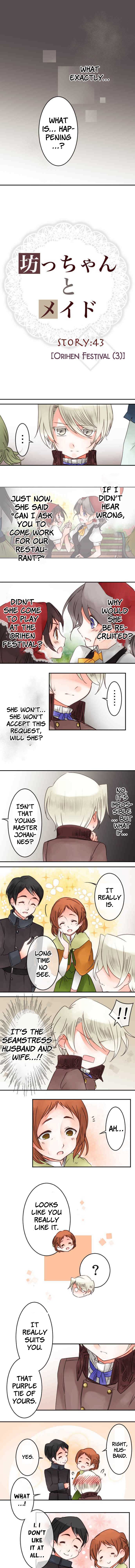 bocchan_to_maid_43_1