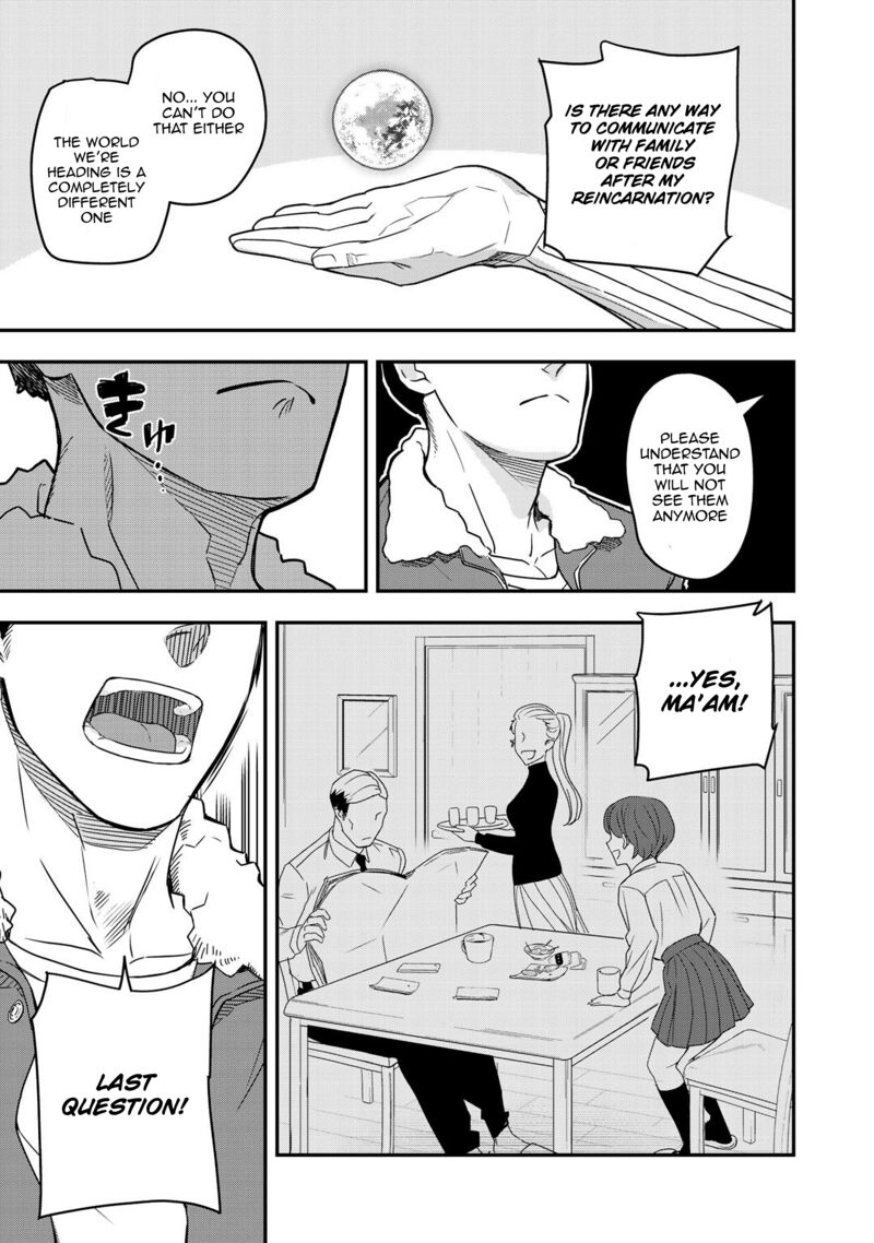 bocchi_jieikan_no_isekai_funsenki_1_10