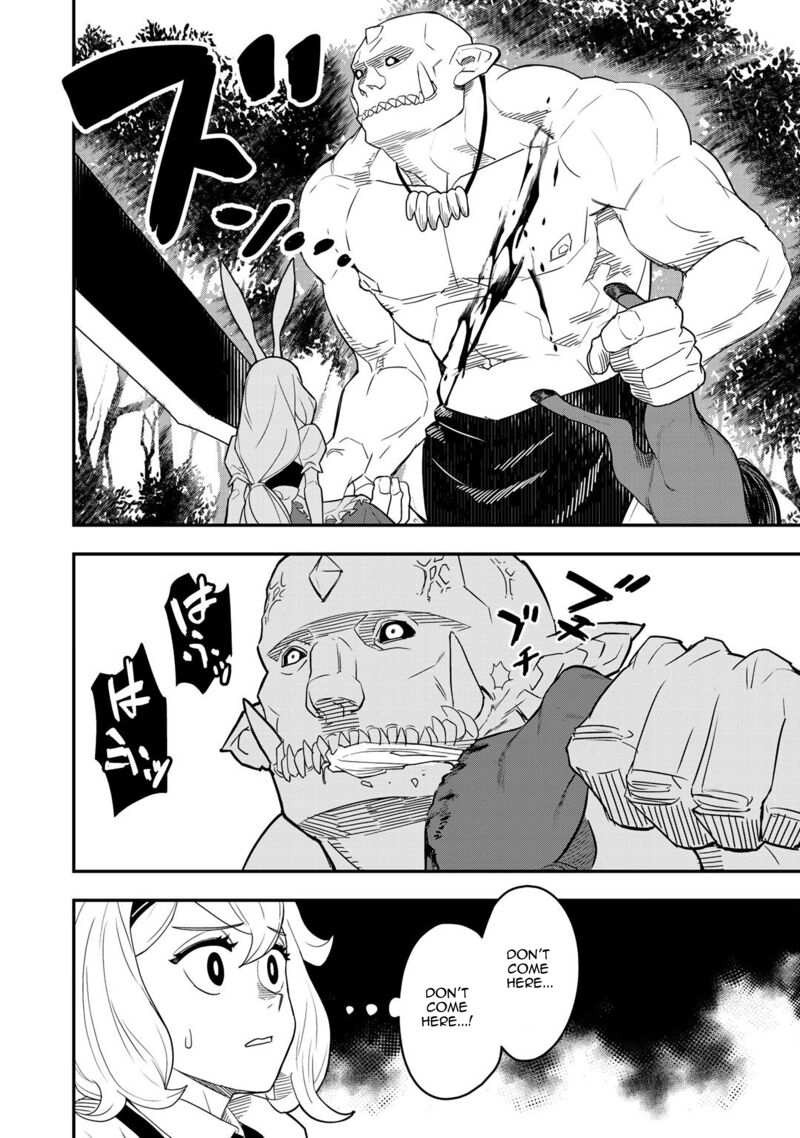 bocchi_jieikan_no_isekai_funsenki_1_25