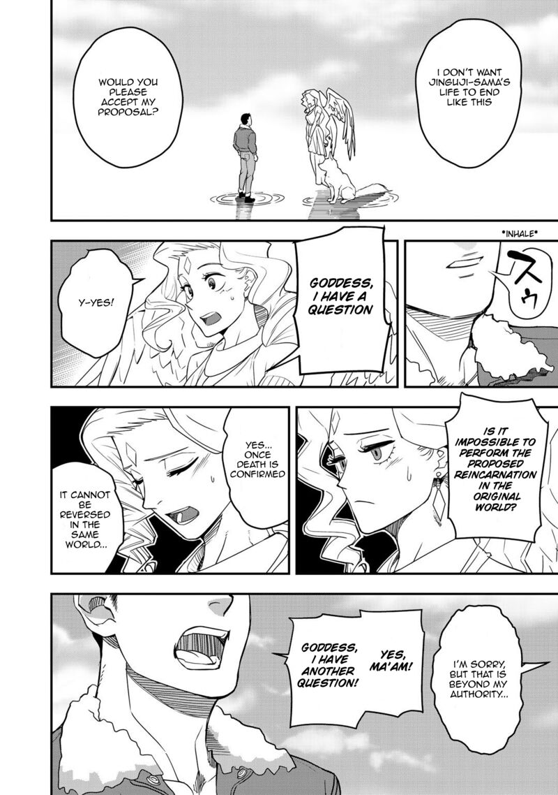 bocchi_jieikan_no_isekai_funsenki_1_9
