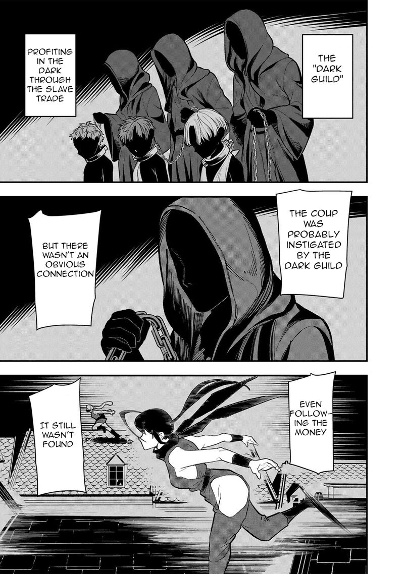 bocchi_jieikan_no_isekai_funsenki_18_10