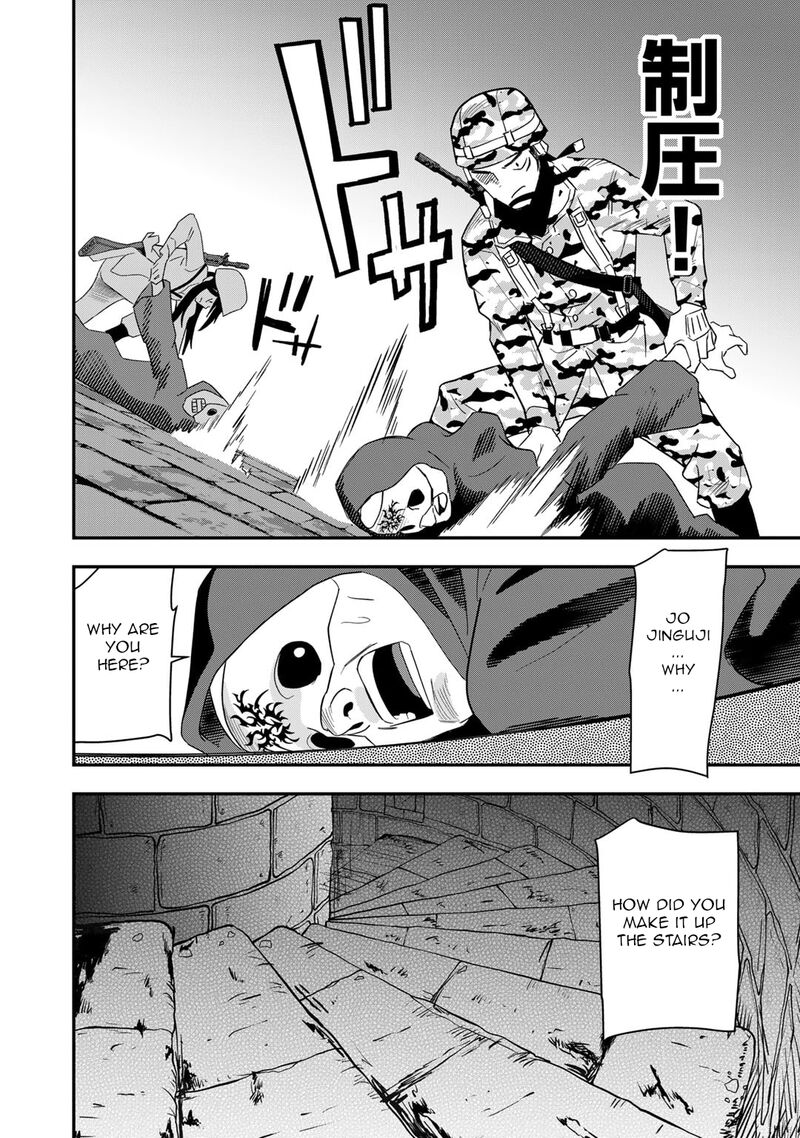 bocchi_jieikan_no_isekai_funsenki_22_21