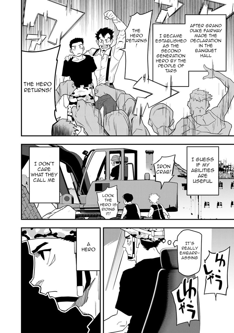 bocchi_jieikan_no_isekai_funsenki_24_15