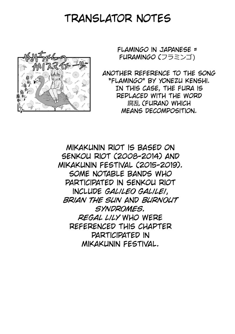 bocchi_the_rock_24_14