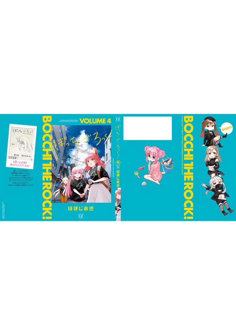 bocchi_the_rock_50e_3