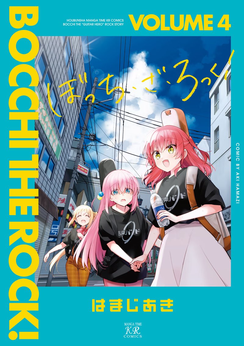 bocchi_the_rock_50e_5