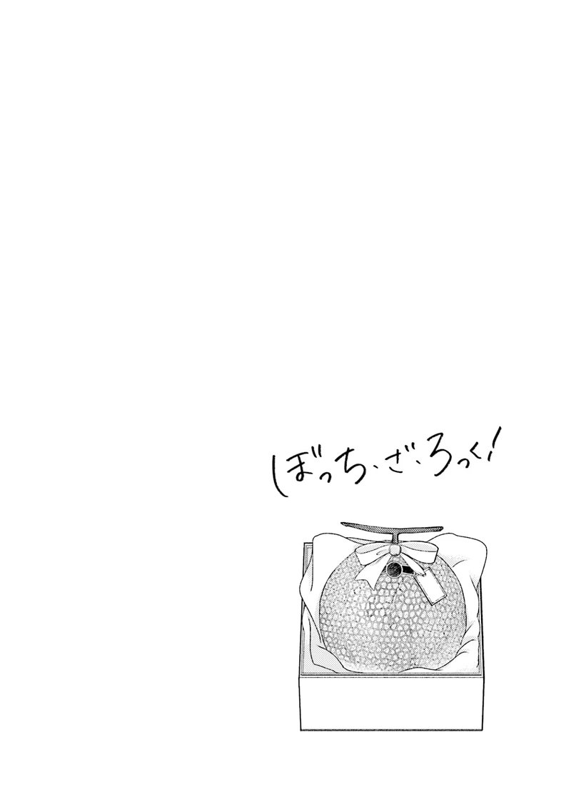 bocchi_the_rock_56_10