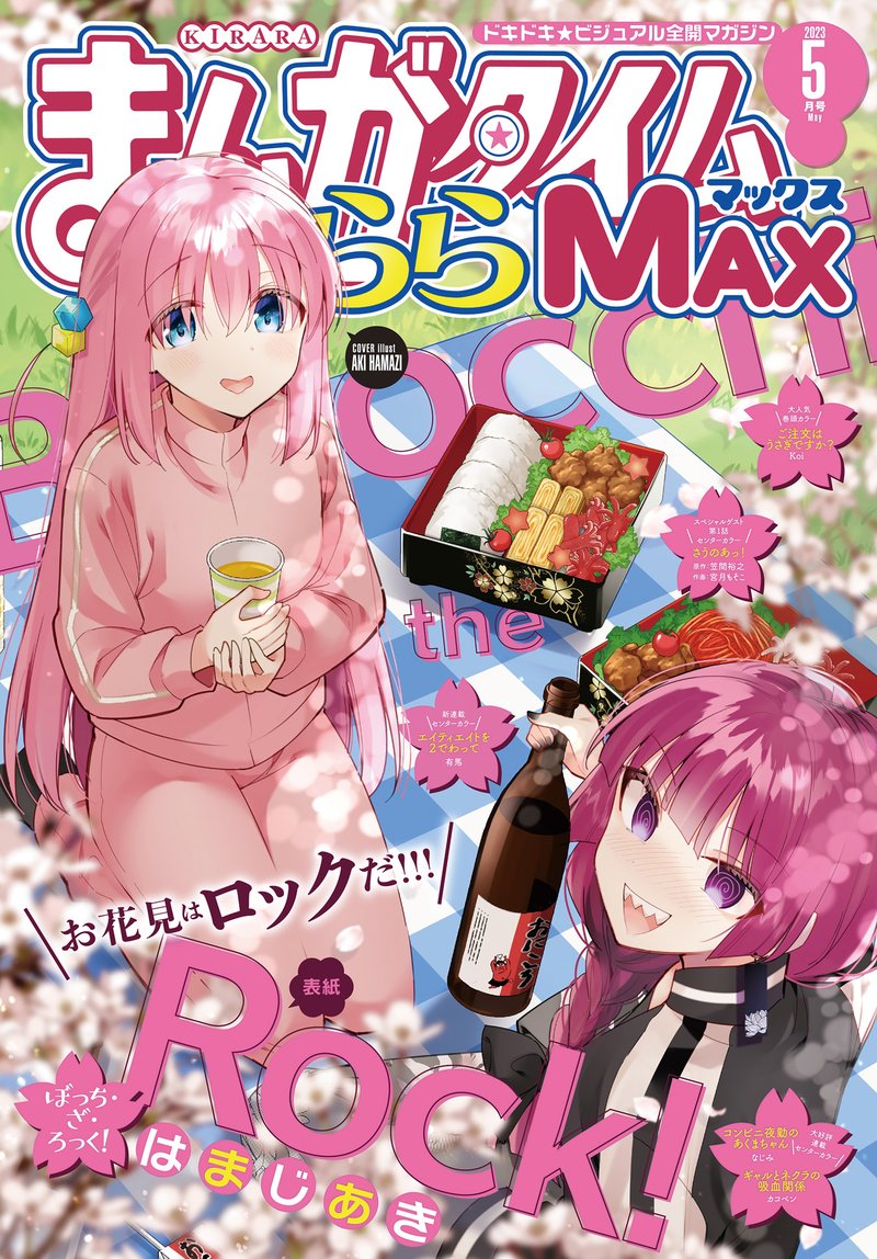 bocchi_the_rock_64_1
