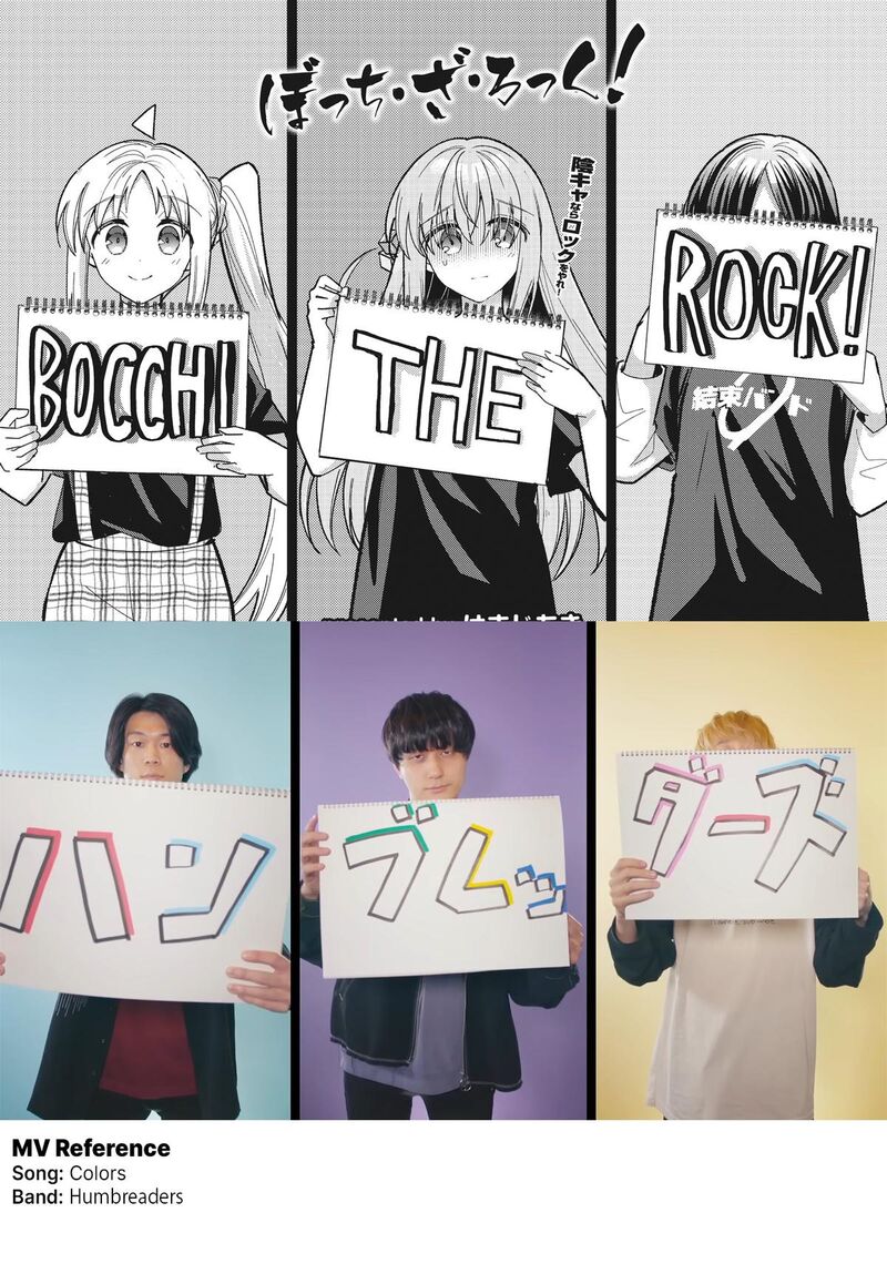 bocchi_the_rock_84_9
