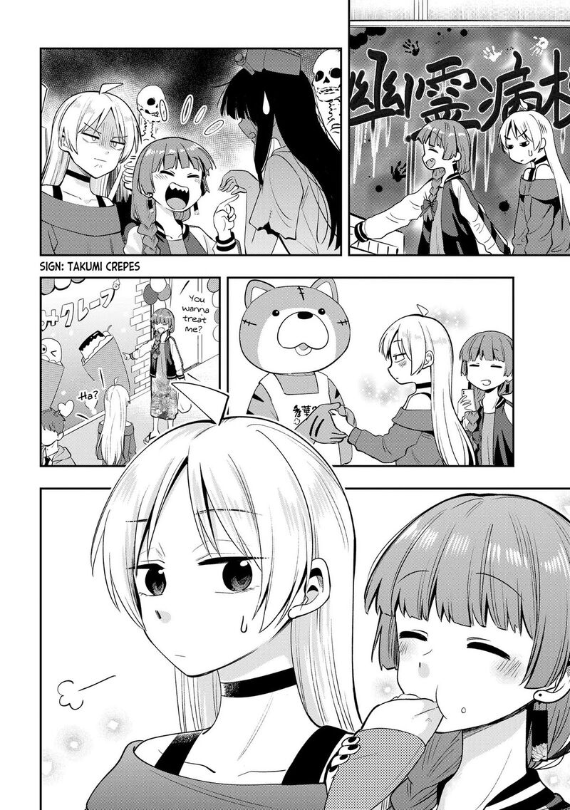 bocchi_the_rock_gaiden_hiroi_kikuri_no_fukazake_nikki_11_12