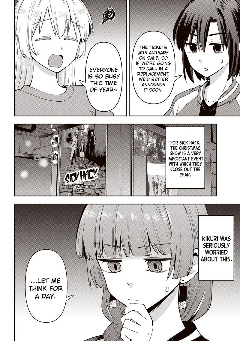 bocchi_the_rock_gaiden_hiroi_kikuri_no_fukazake_nikki_14_2
