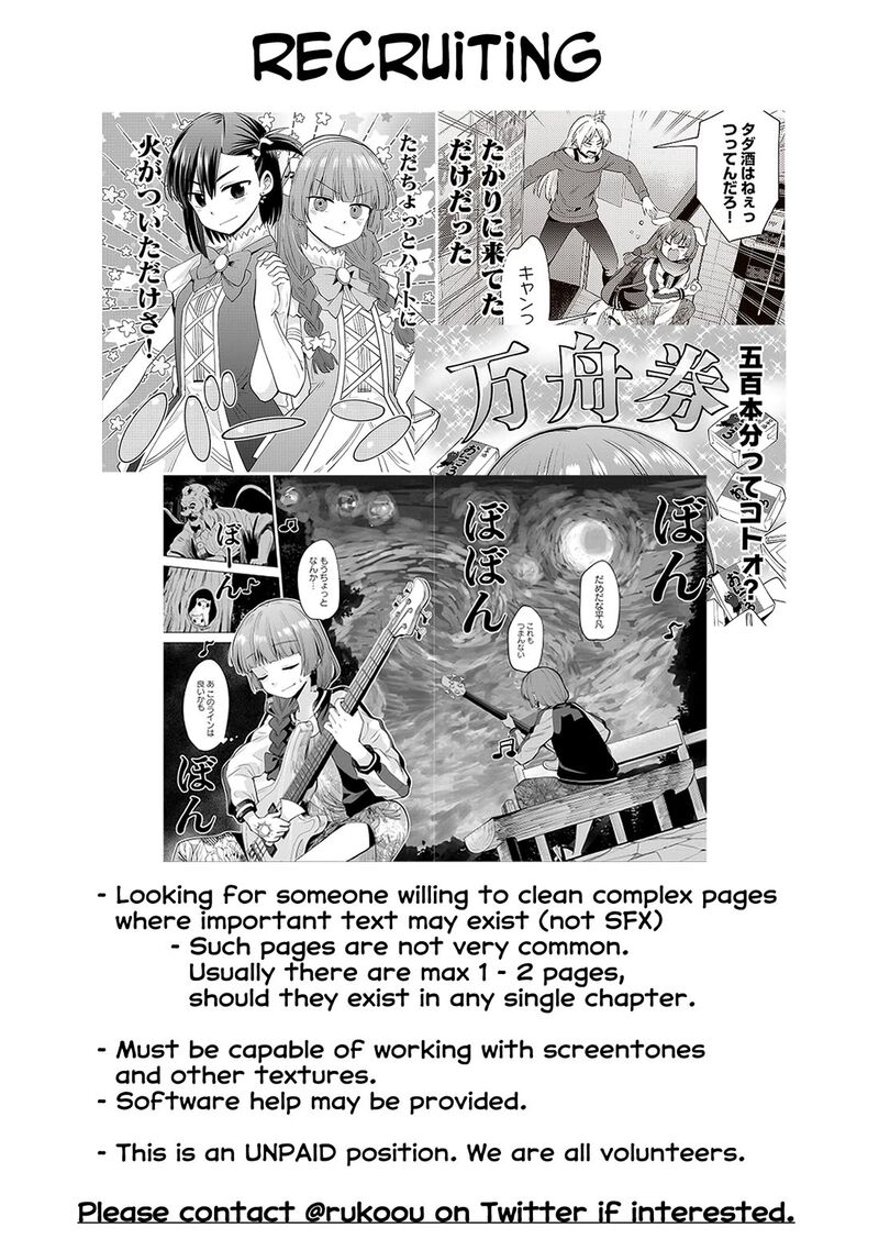 bocchi_the_rock_gaiden_hiroi_kikuri_no_fukazake_nikki_16_22