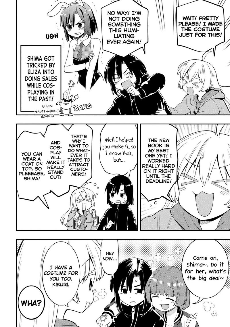 bocchi_the_rock_gaiden_hiroi_kikuri_no_fukazake_nikki_16_4