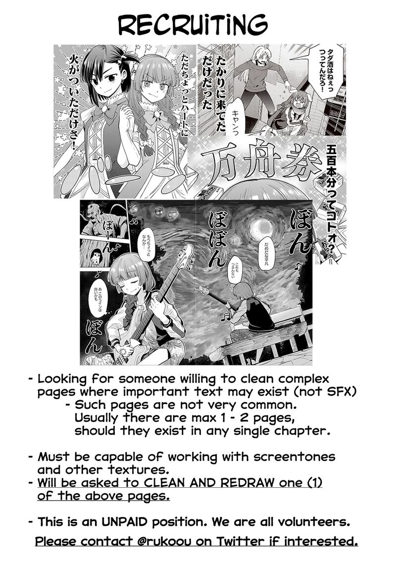 bocchi_the_rock_gaiden_hiroi_kikuri_no_fukazake_nikki_17_21