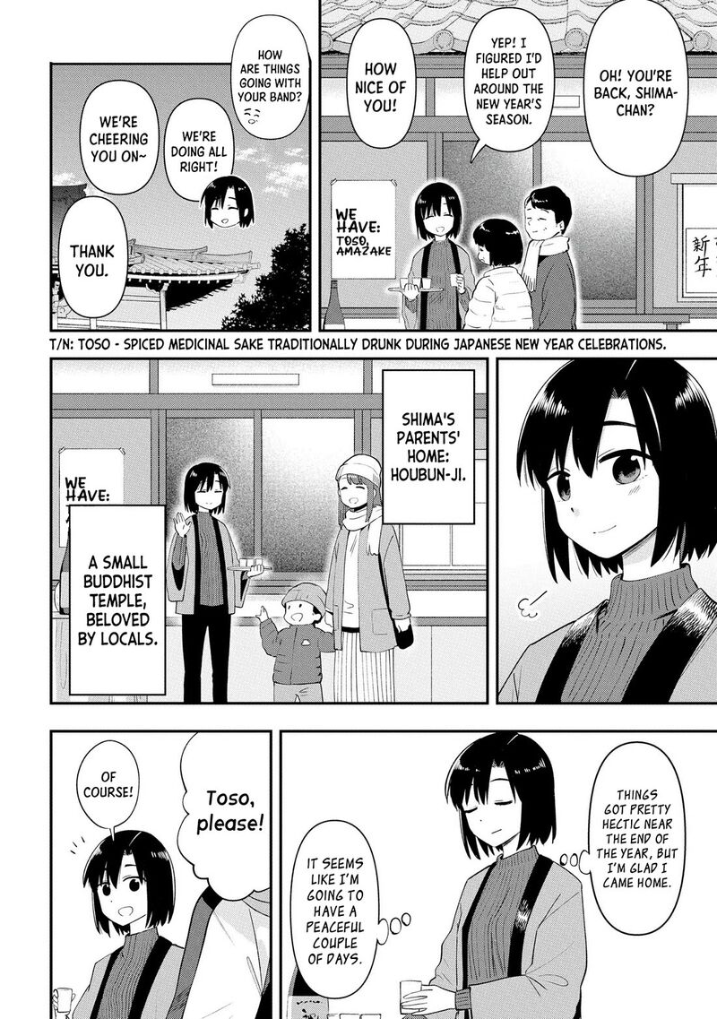 bocchi_the_rock_gaiden_hiroi_kikuri_no_fukazake_nikki_17_4