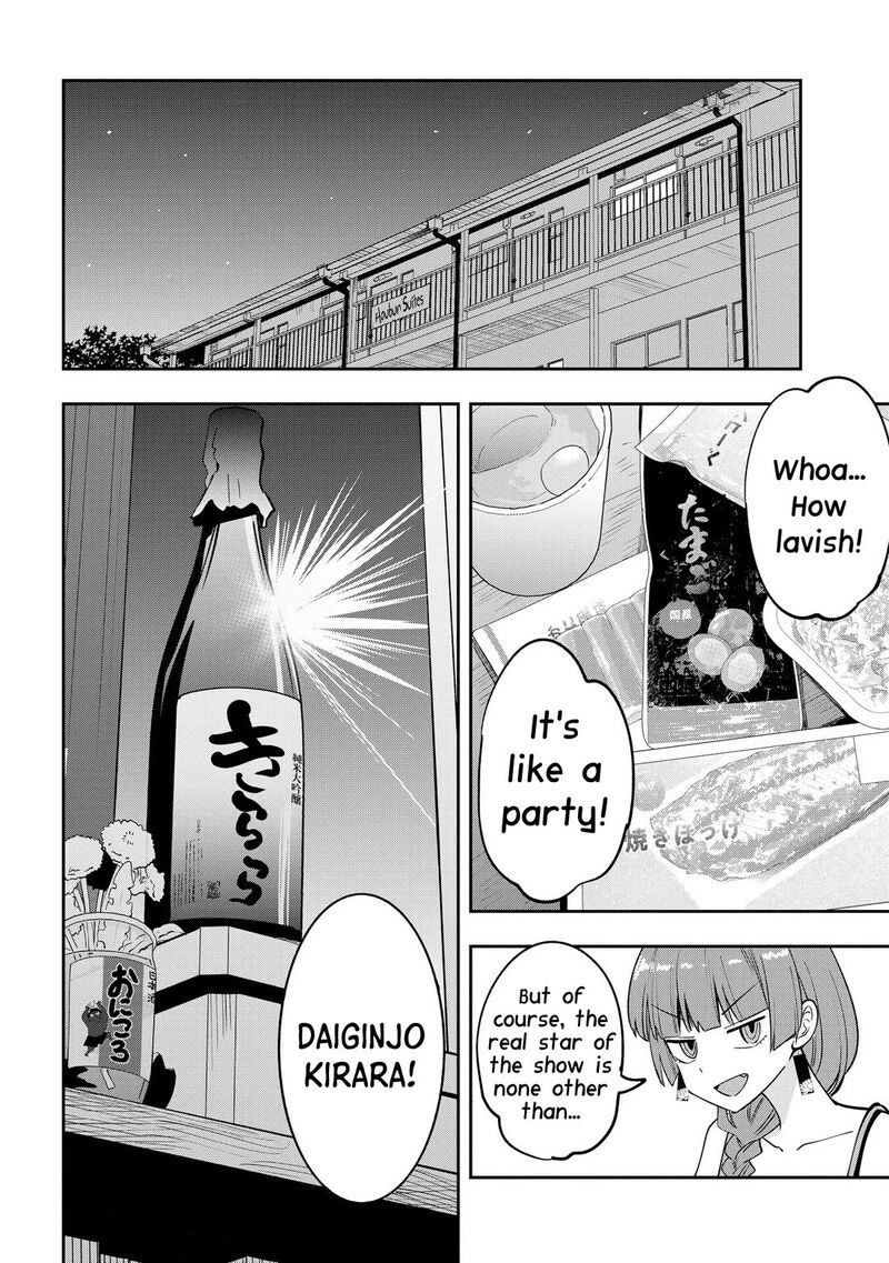 bocchi_the_rock_gaiden_hiroi_kikuri_no_fukazake_nikki_19_14