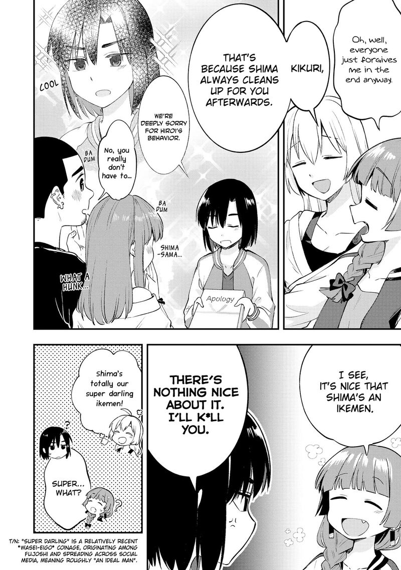 bocchi_the_rock_gaiden_hiroi_kikuri_no_fukazake_nikki_2_12