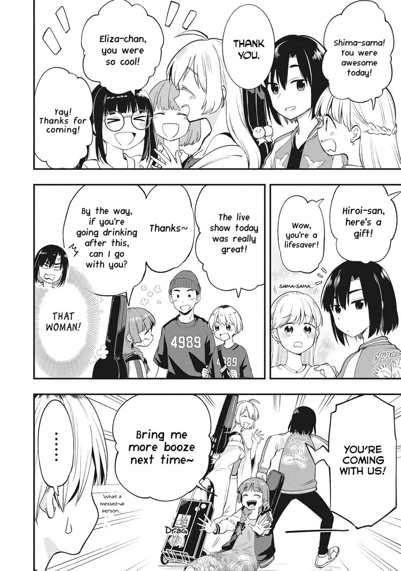 bocchi_the_rock_gaiden_hiroi_kikuri_no_fukazake_nikki_2_6