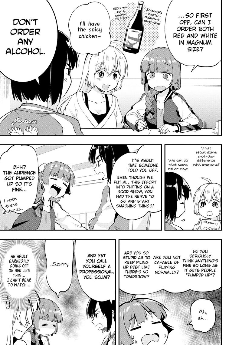 bocchi_the_rock_gaiden_hiroi_kikuri_no_fukazake_nikki_2_9