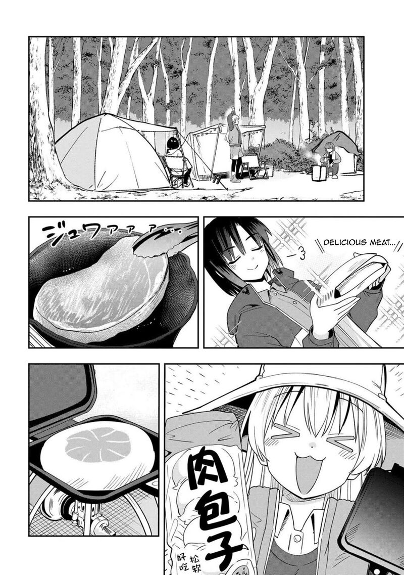 bocchi_the_rock_gaiden_hiroi_kikuri_no_fukazake_nikki_22_12