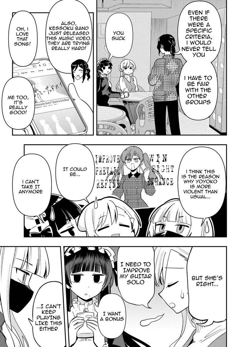 bocchi_the_rock_gaiden_hiroi_kikuri_no_fukazake_nikki_23_4