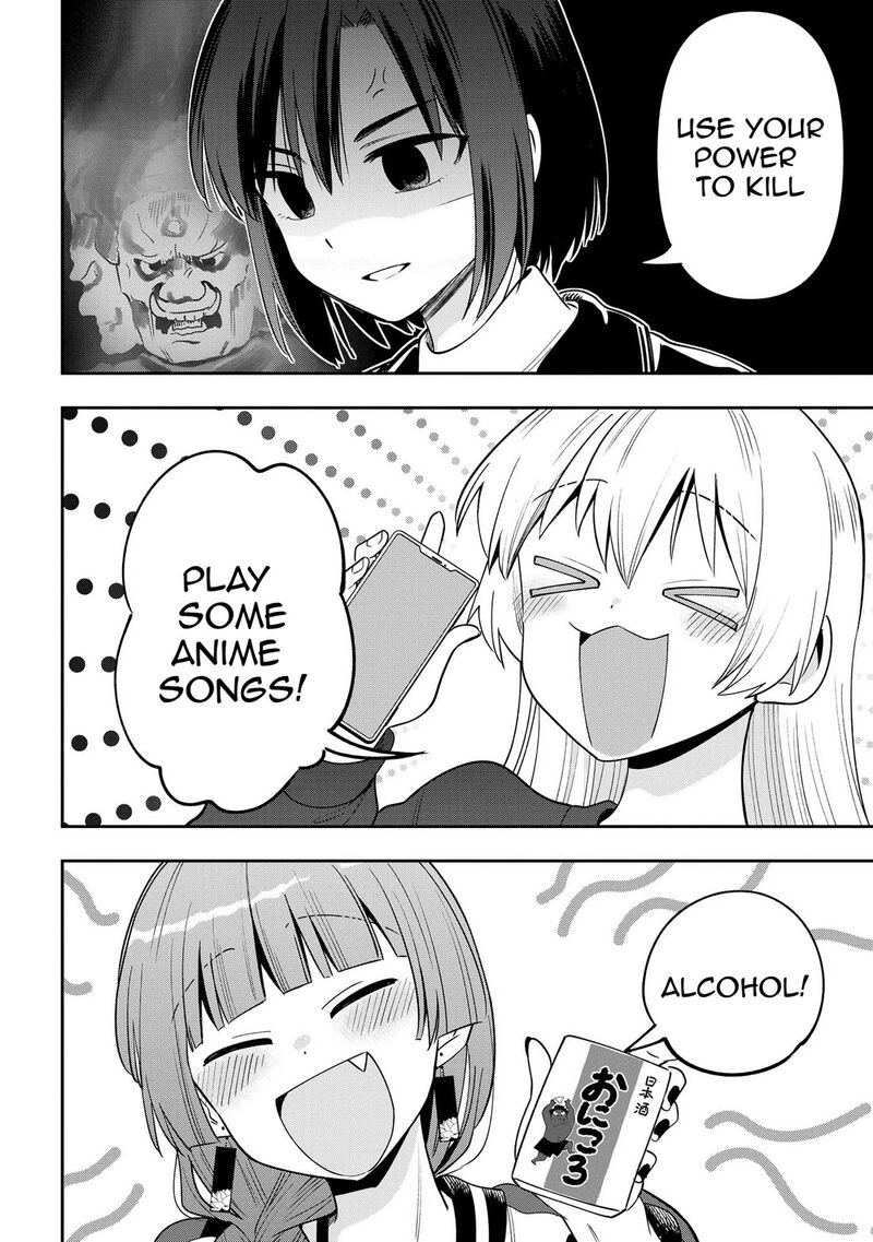 bocchi_the_rock_gaiden_hiroi_kikuri_no_fukazake_nikki_23_7