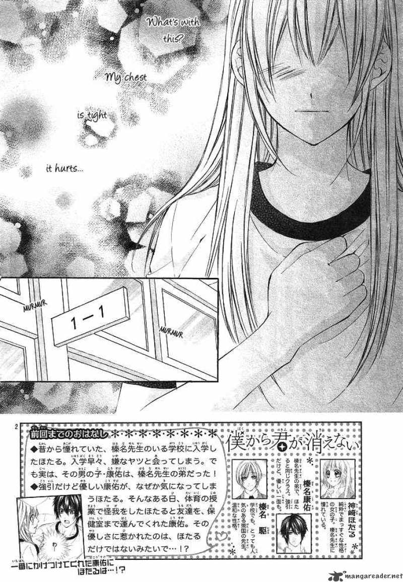 boku_kara_kimi_ga_kienai_4_6