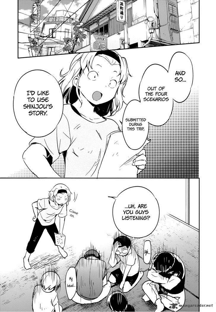 boku_ni_koi_suru_mechanical_12_35