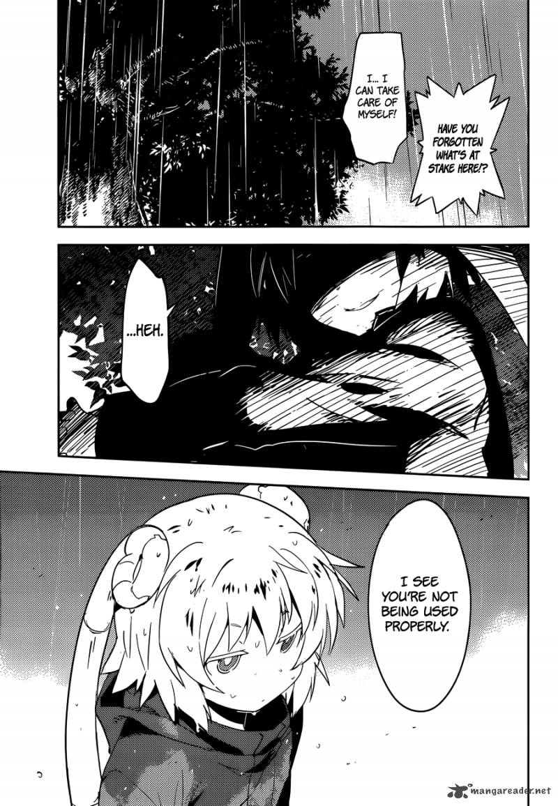 boku_ni_koi_suru_mechanical_3_35