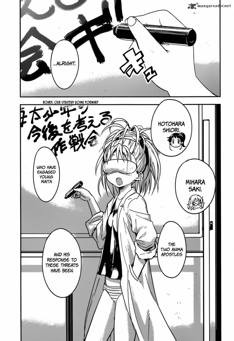 boku_ni_koi_suru_mechanical_4_11