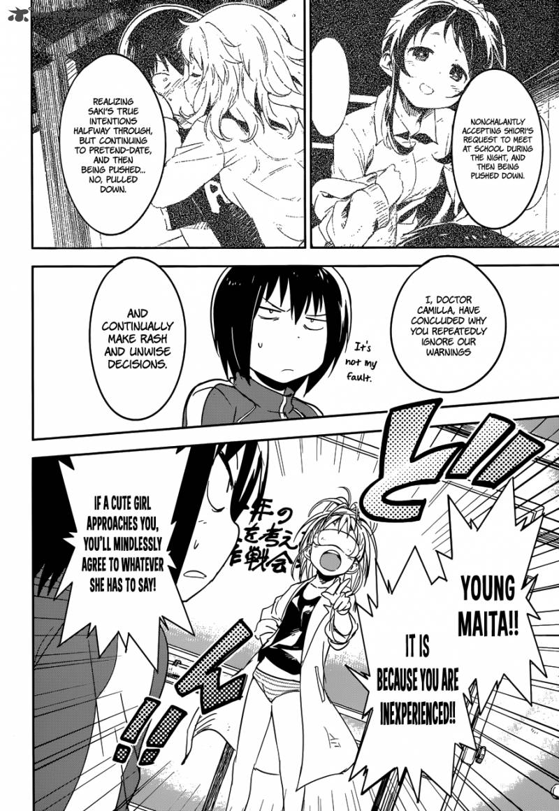 boku_ni_koi_suru_mechanical_4_12